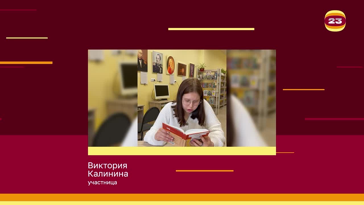 Чемпионат «Страница’23». Матч № 915