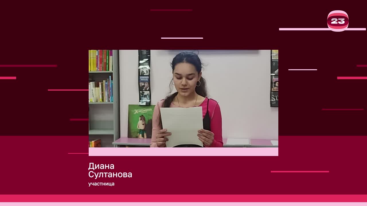 Чемпионат «Страница’23». Матч № 933