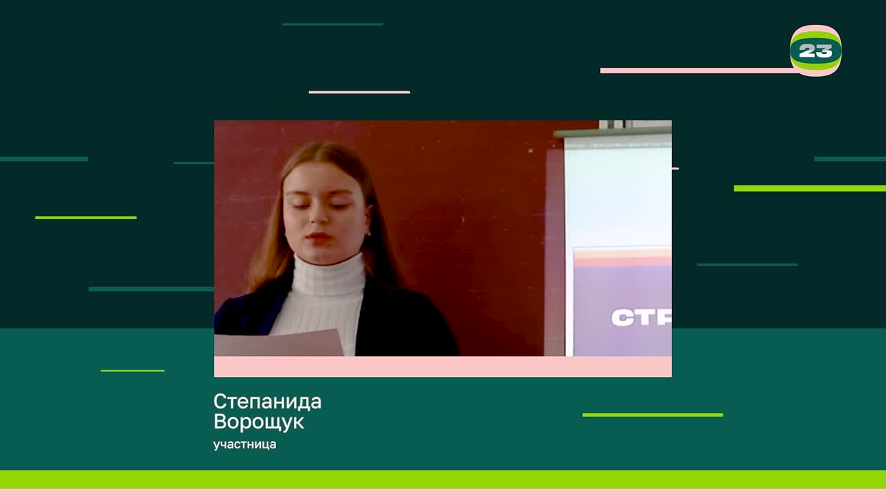 Чемпионат «Страница’23». Матч № 969
