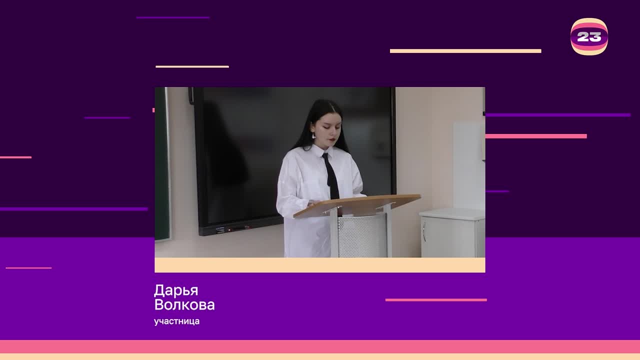 Чемпионат «Страница’23». Матч № 1044