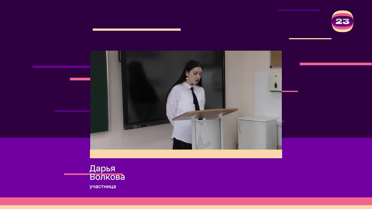 Чемпионат «Страница’23». Матч № 1045