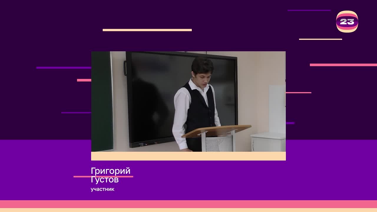 Чемпионат «Страница’23». Матч № 1046