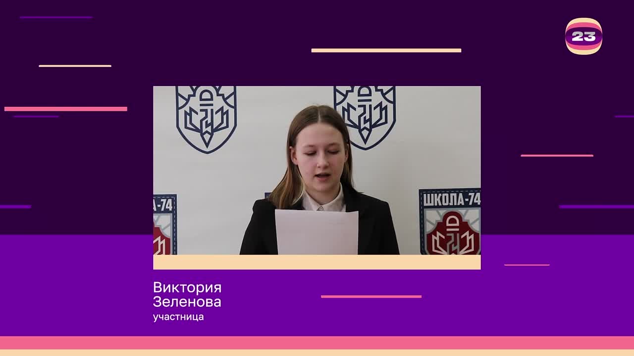 Чемпионат «Страница’23». Матч № 1092