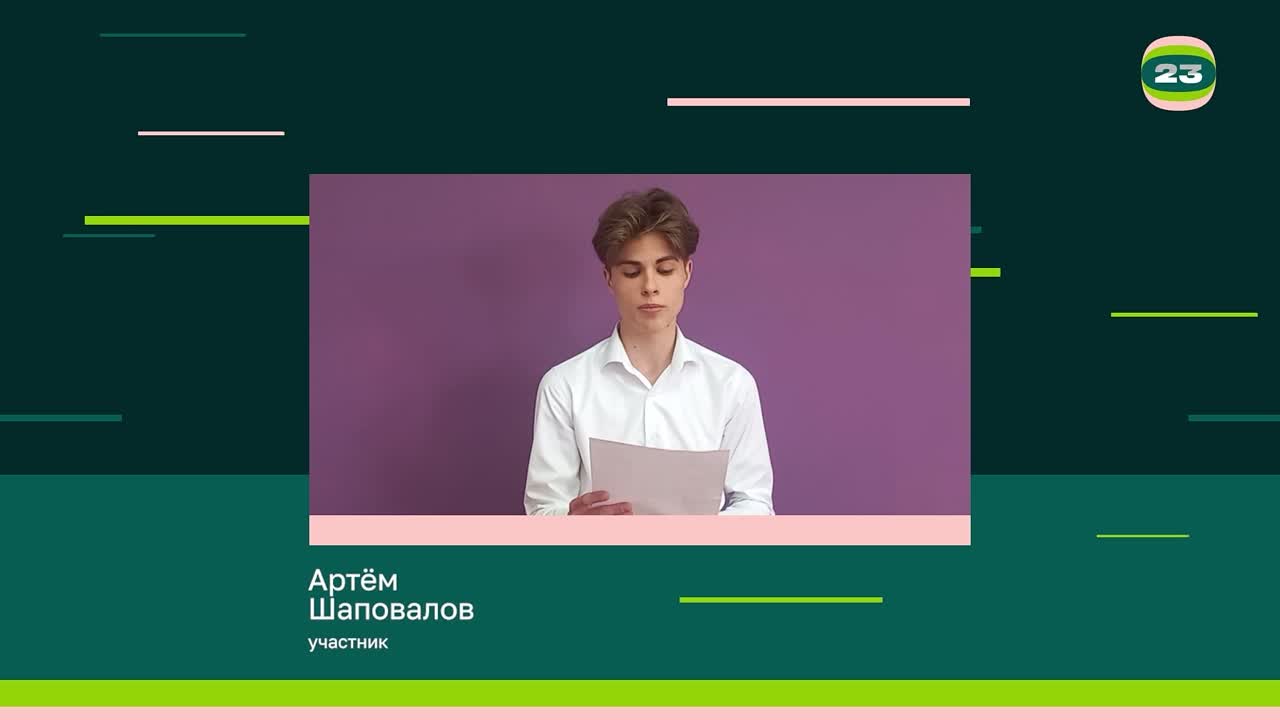 Чемпионат «Страница’23». Матч № 1099