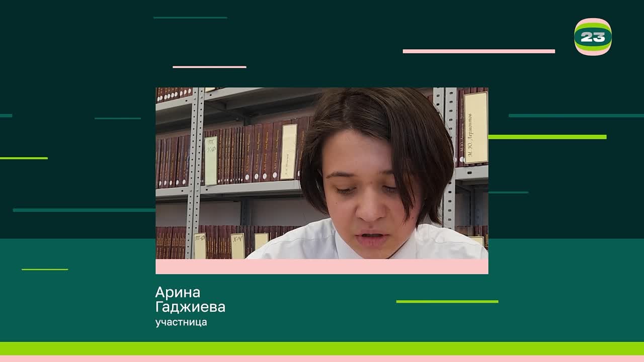 Чемпионат «Страница’23». Матч № 1109