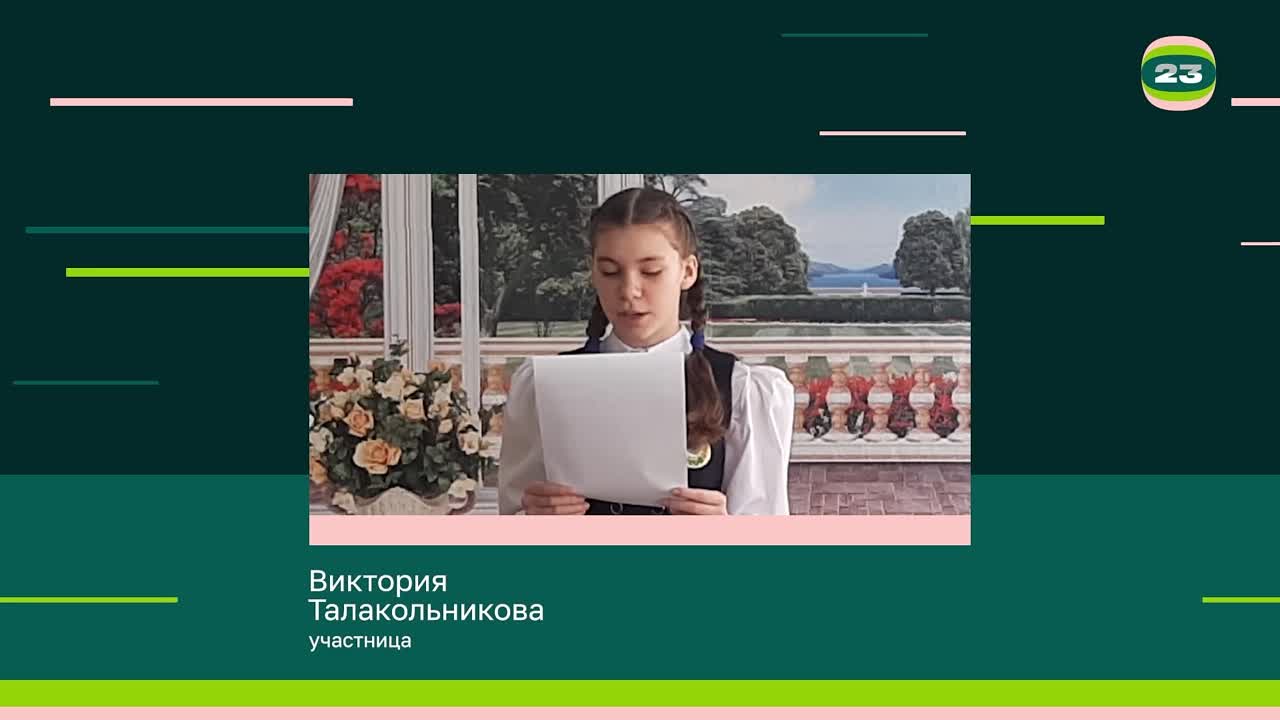 Чемпионат «Страница’23». Матч № 1139