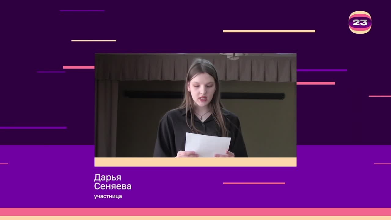 Чемпионат «Страница’23». Матч № 1225