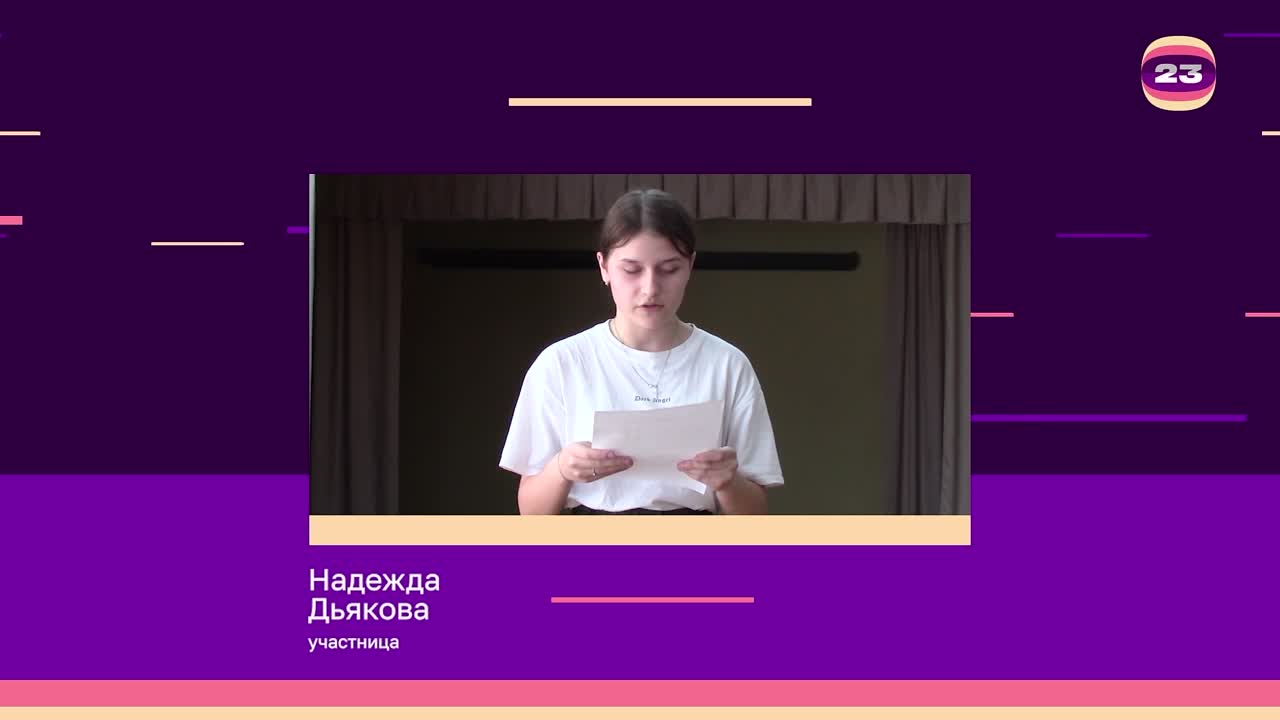 Чемпионат «Страница’23». Матч № 1226