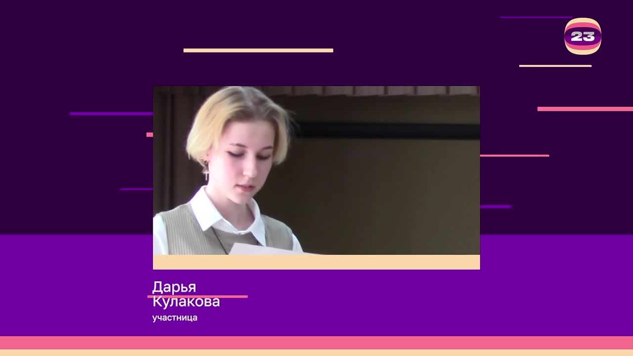 Чемпионат «Страница’23». Матч № 1228