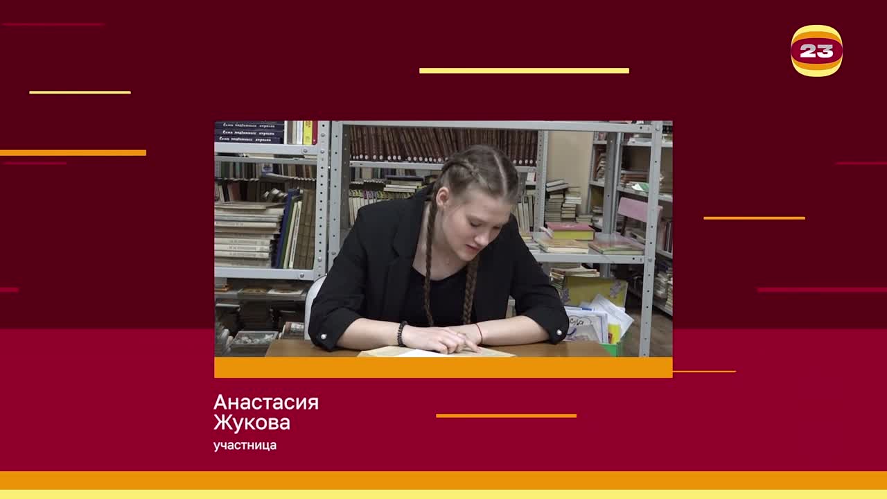 Чемпионат «Страница’23». Матч № 1235