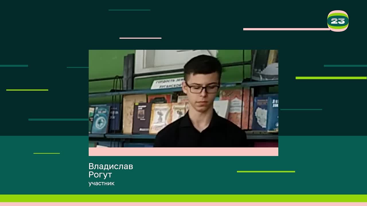 Чемпионат «Страница’23». Матч № 941