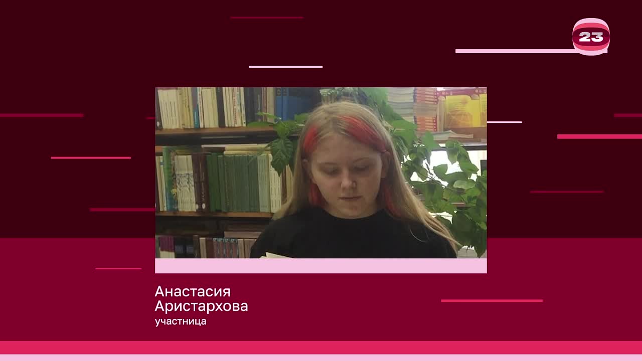 Чемпионат «Страница’23». Матч № 1059