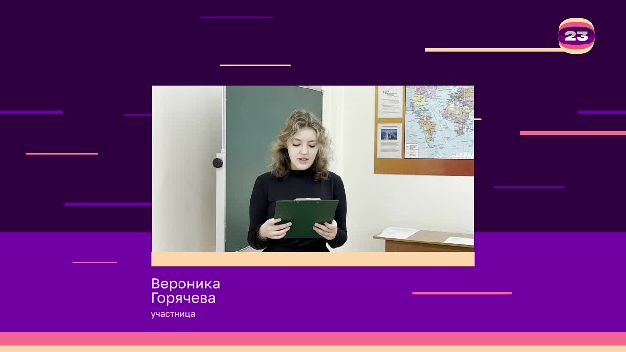 Чемпионат «Страница’23». Матч № 1097