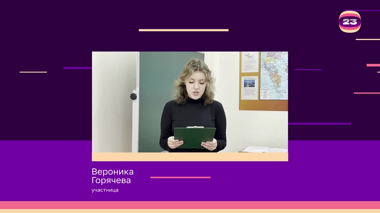 Чемпионат «Страница’23». Матч № 1098