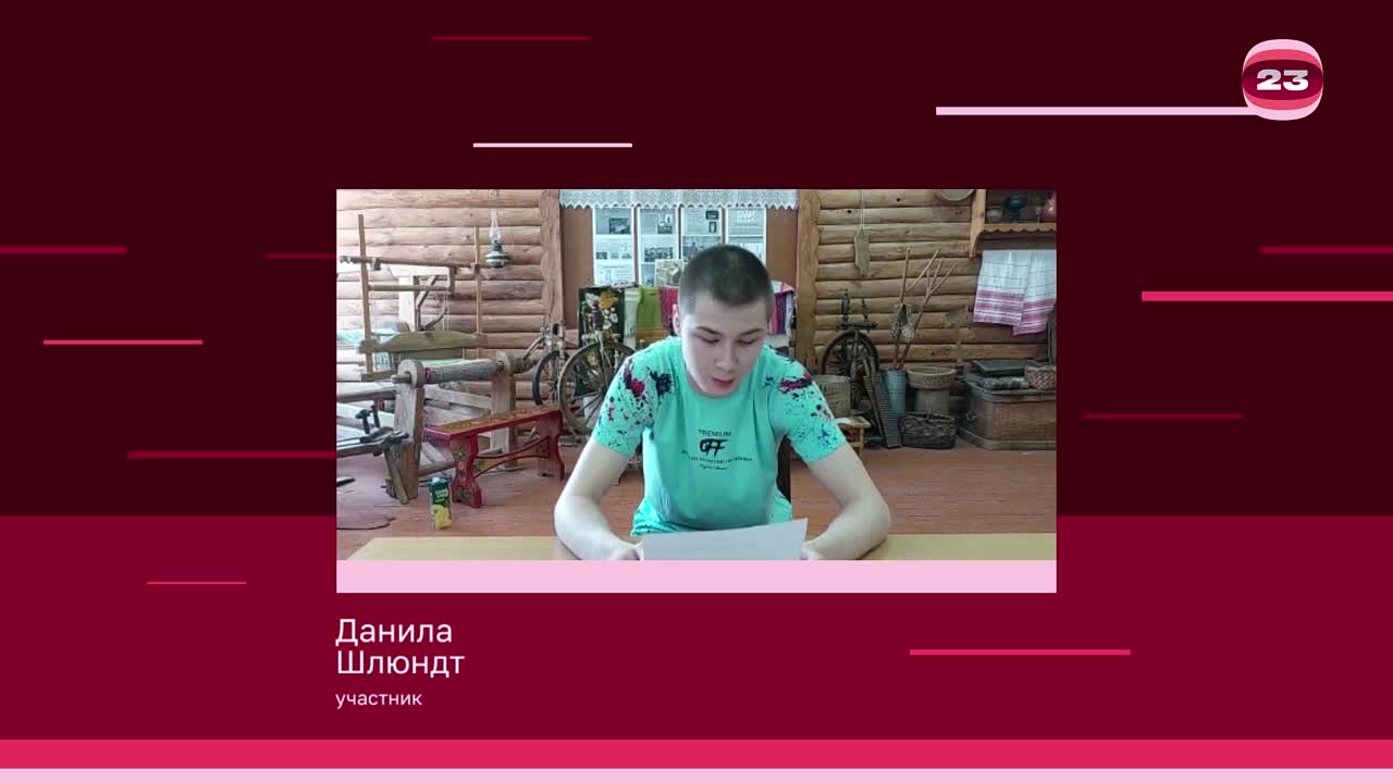 Чемпионат «Страница’23». Матч № 1189