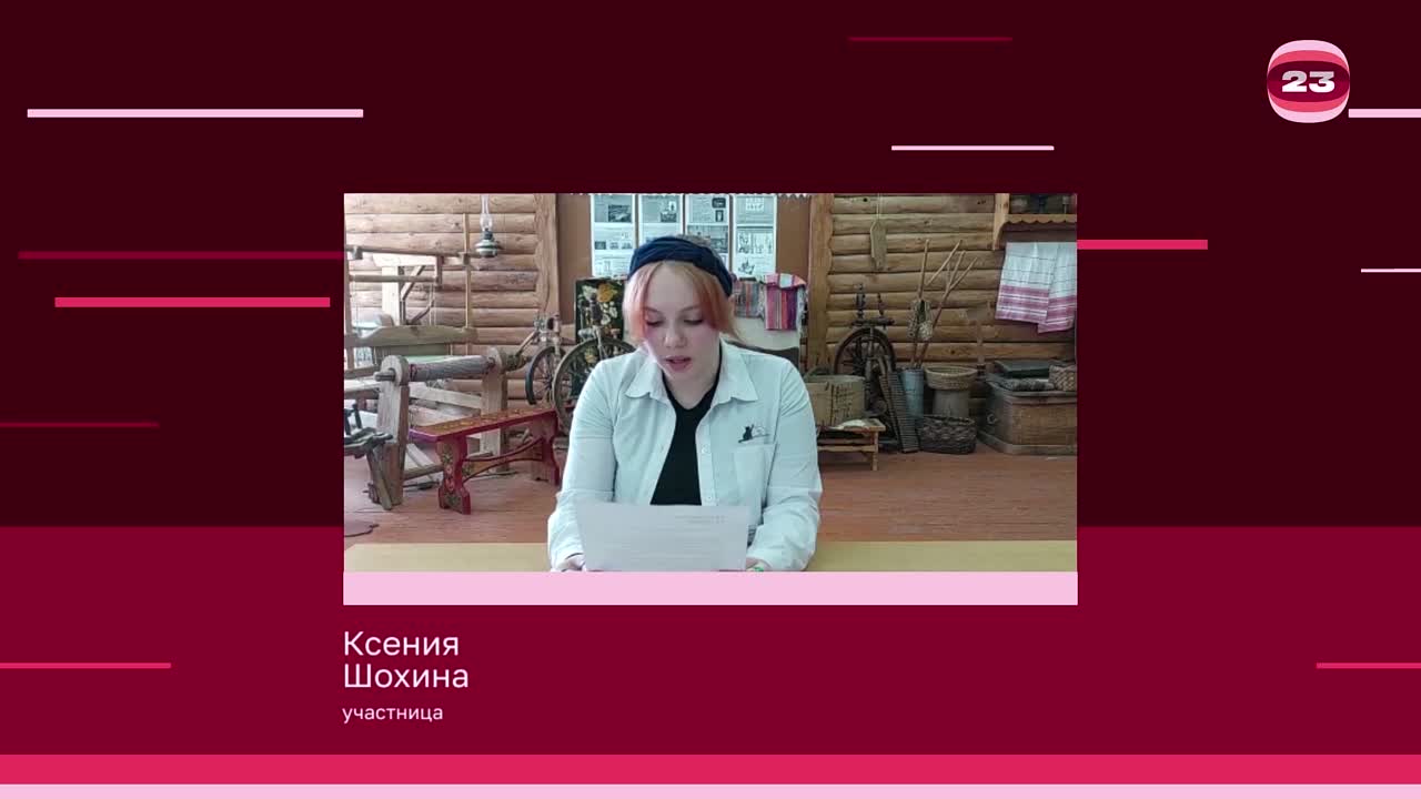 Чемпионат «Страница’23». Матч № 1190