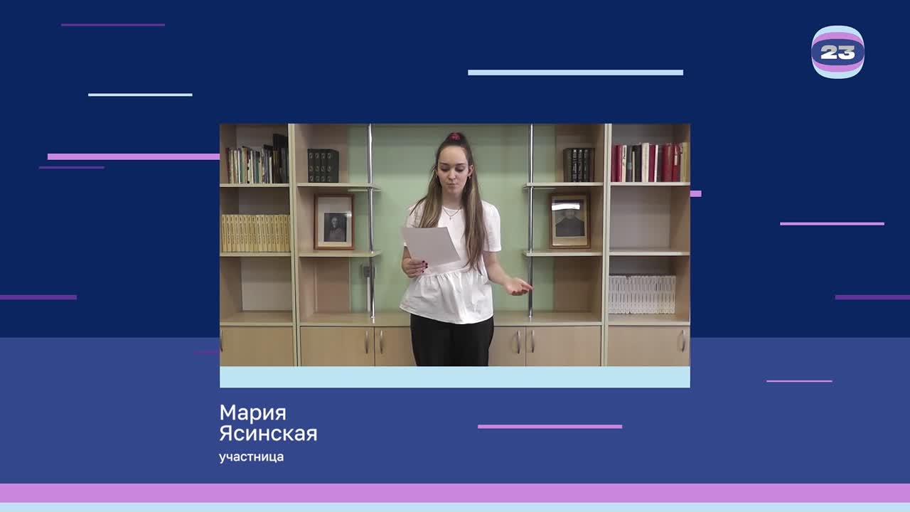 Чемпионат «Страница’23». Матч № 1200