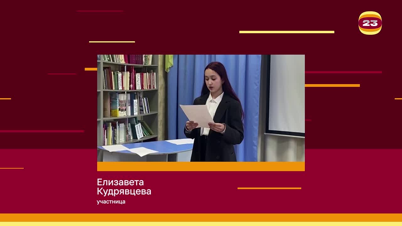 Чемпионат «Страница’23». Матч № 1215