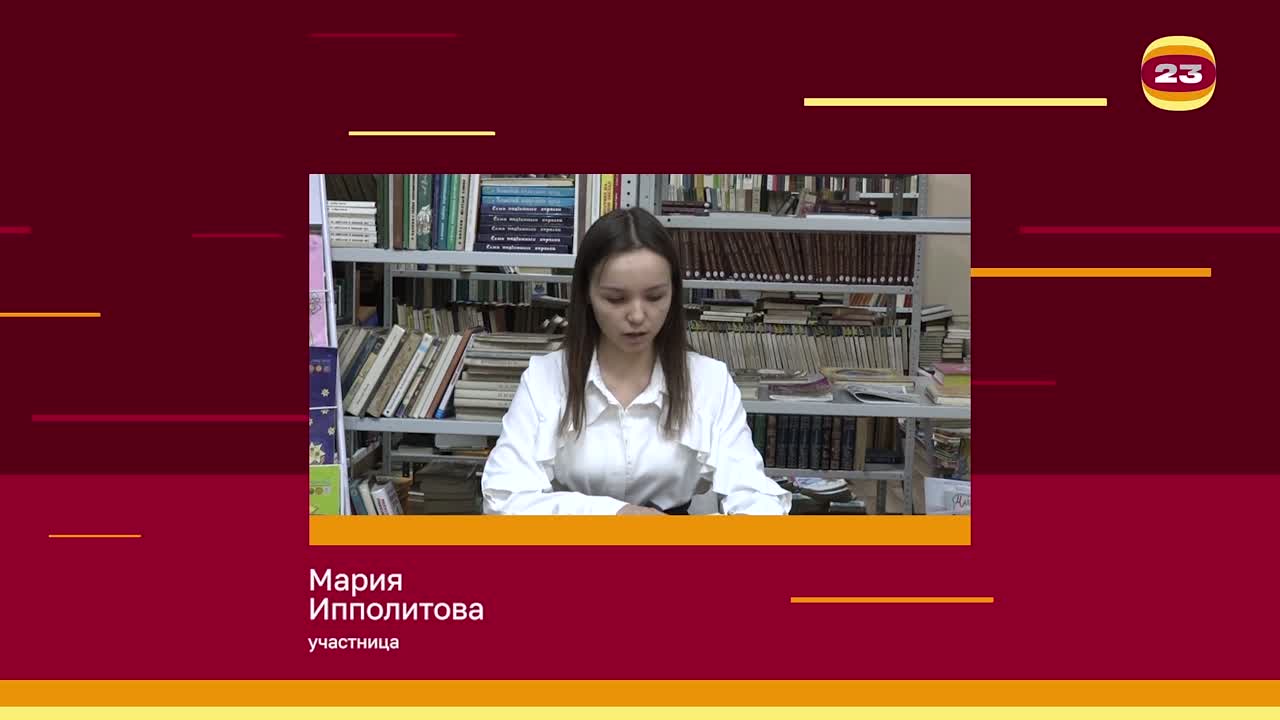 Чемпионат «Страница’23». Матч № 1237