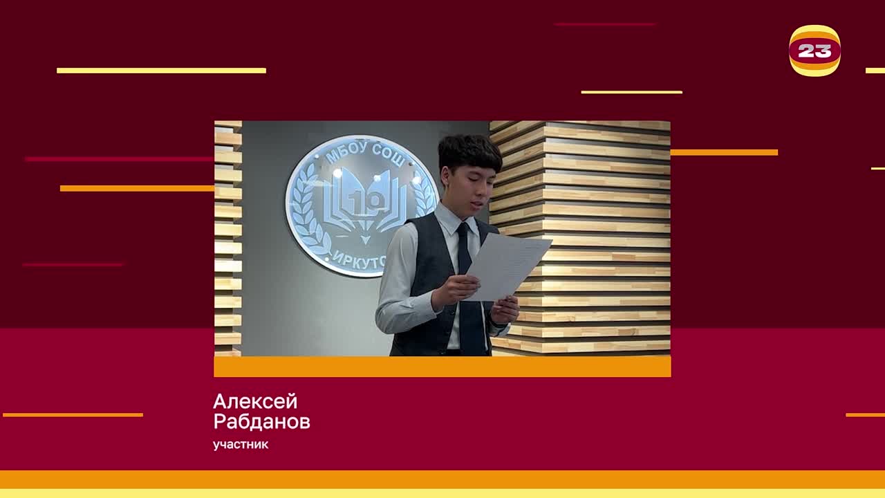 Чемпионат «Страница’23». Матч № 1278