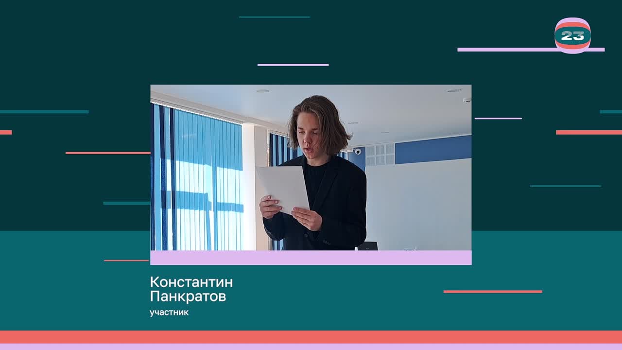 Чемпионат «Страница’23». Матч № 1286