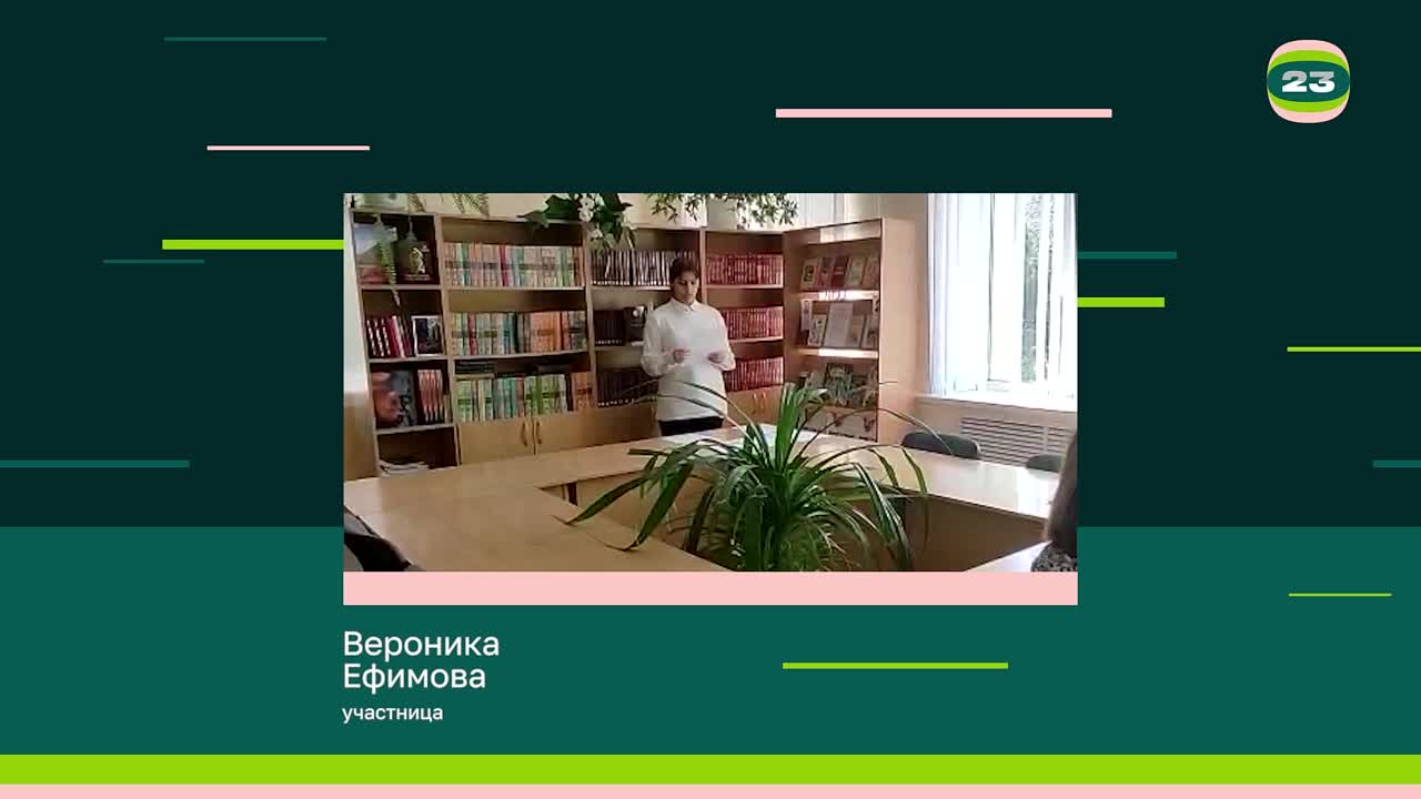 Чемпионат «Страница’23». Матч № 1330