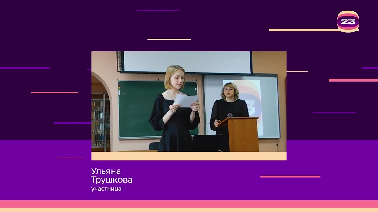 Чемпионат «Страница’23». Матч № 917