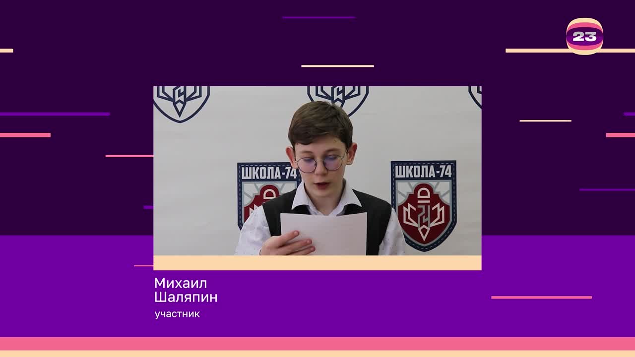 Чемпионат «Страница’23». Матч № 1082