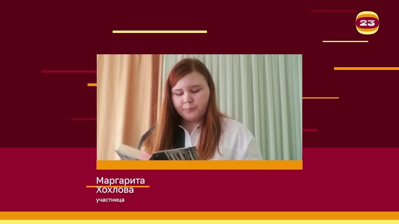 Чемпионат «Страница’23». Матч № 1220