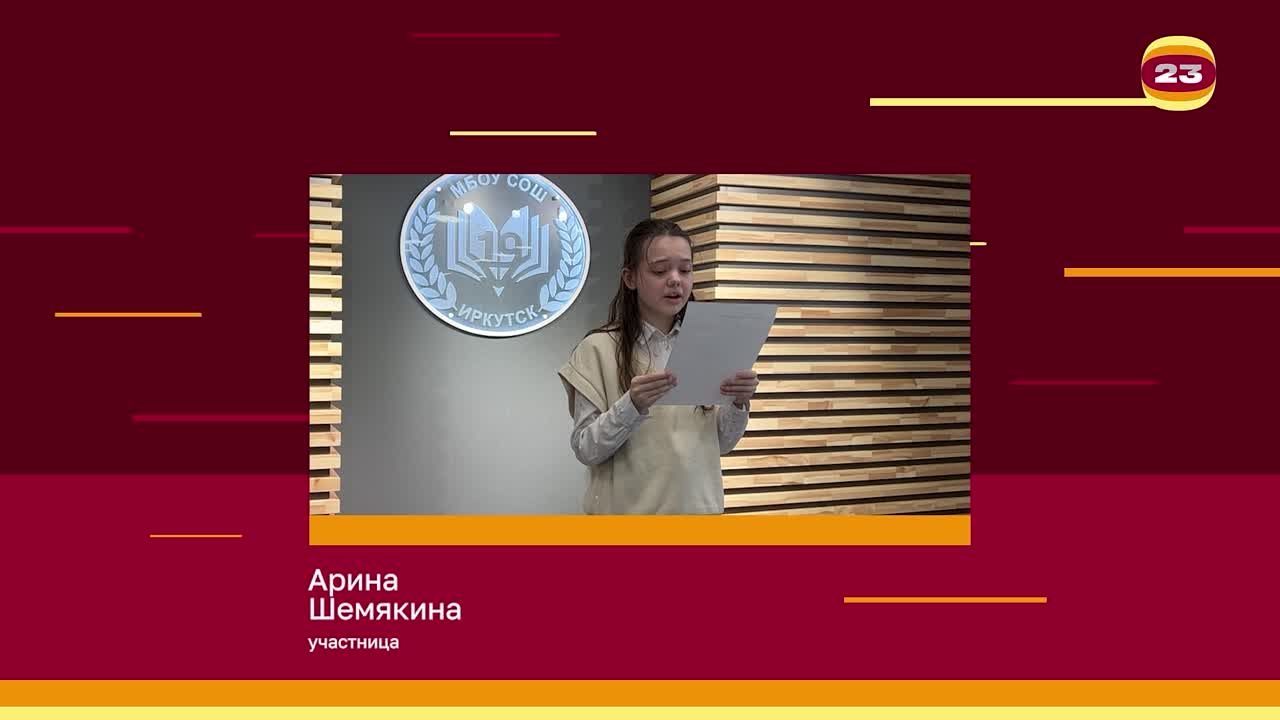 Чемпионат «Страница’23». Матч № 1271