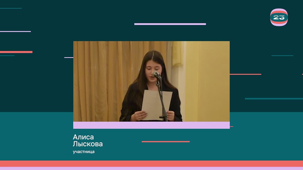 Чемпионат «Страница’23». Матч № 1356