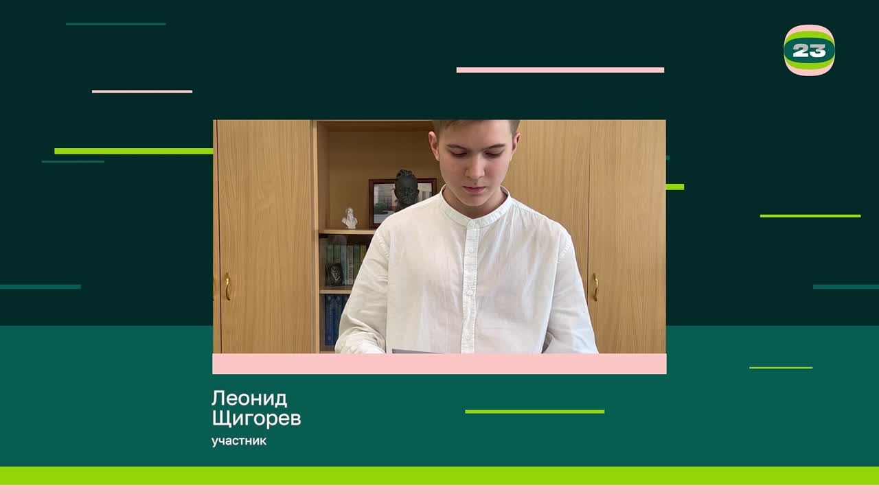 Чемпионат «Страница’23». Матч № 1070