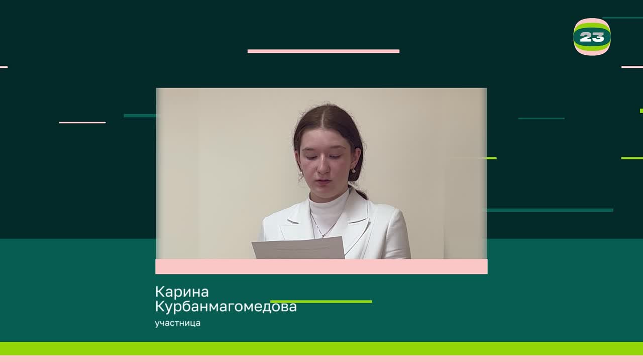 Чемпионат «Страница’23». Матч № 1233