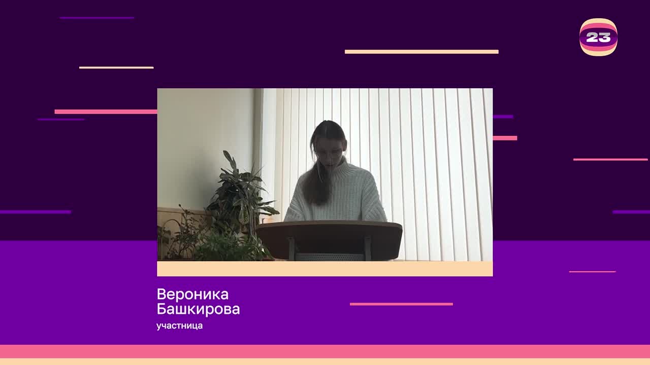 Чемпионат «Страница’23». Матч № 1245