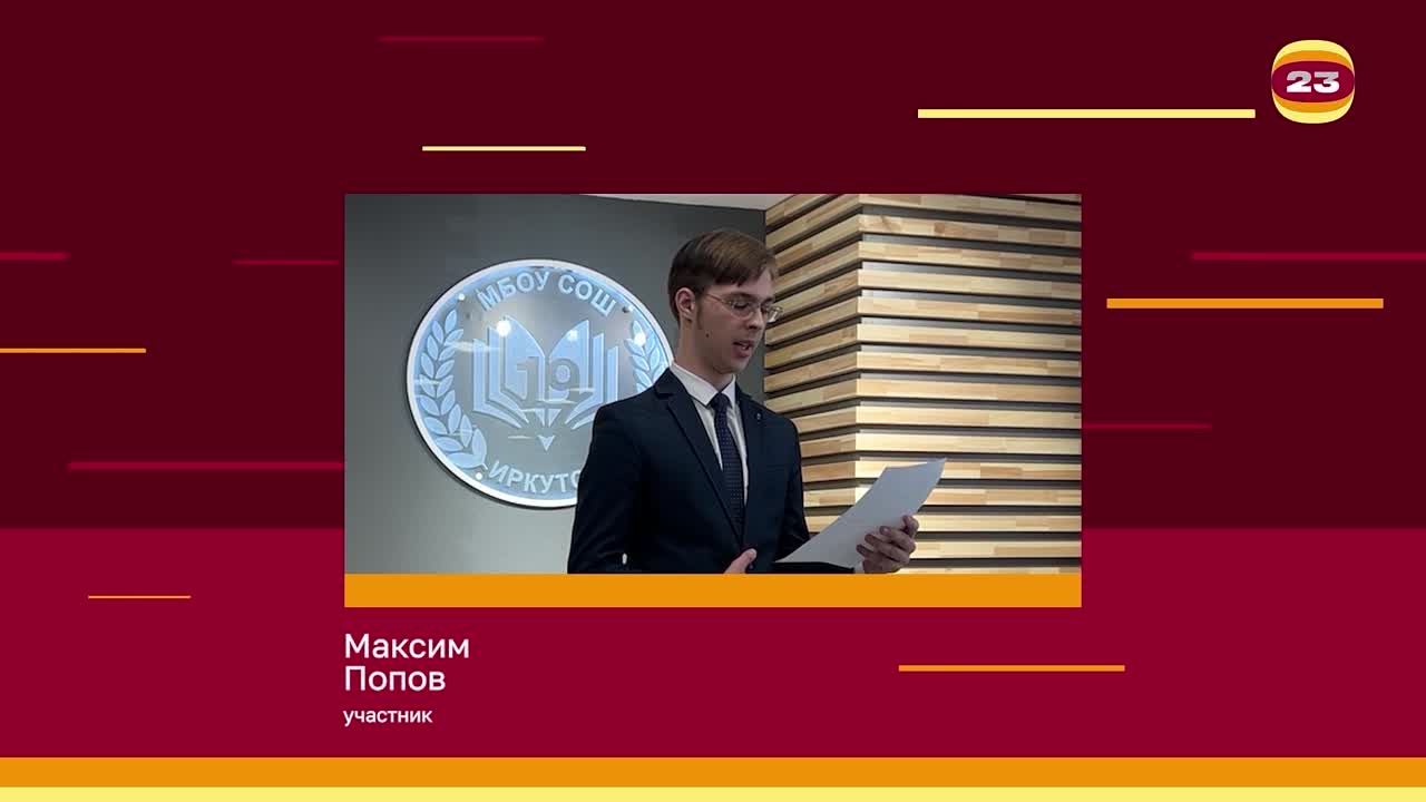 Чемпионат «Страница’23». Матч № 1273