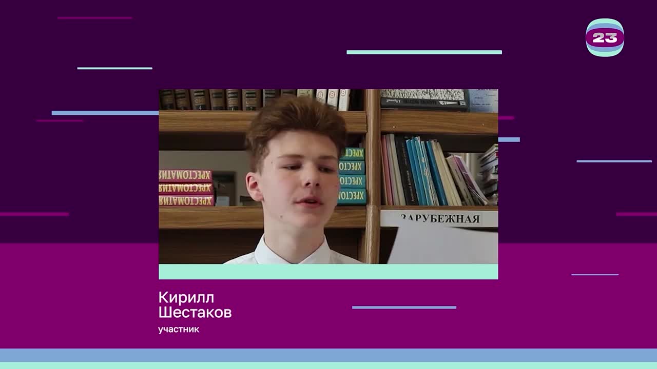 Чемпионат «Страница’23». Матч № 1280