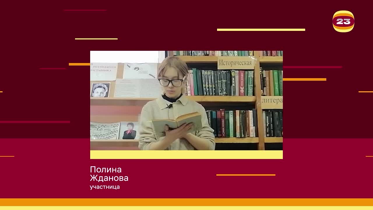 Чемпионат «Страница’23». Матч № 1289