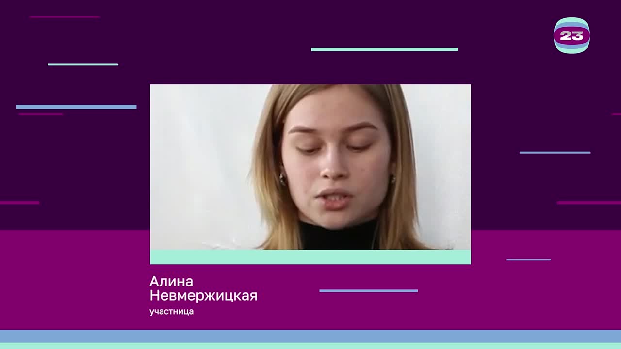 Чемпионат «Страница’23». Матч № 1325