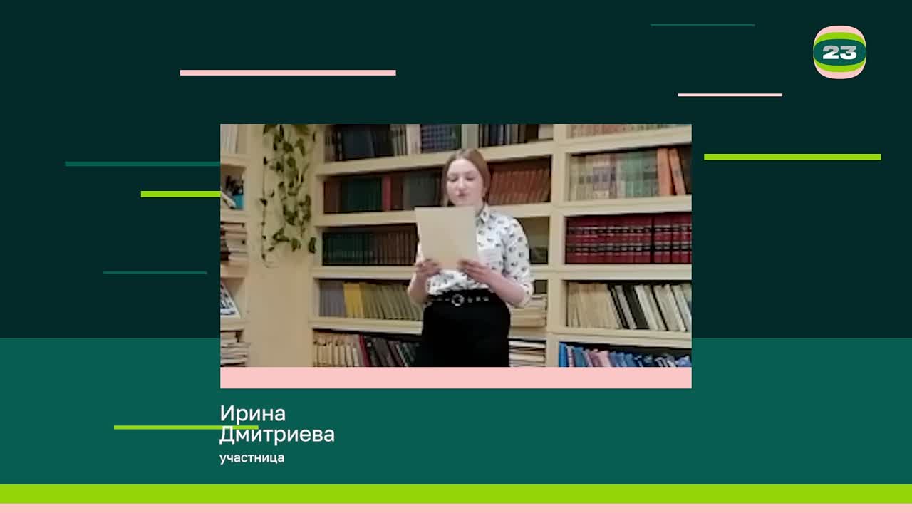 Чемпионат «Страница’23». Матч № 1341