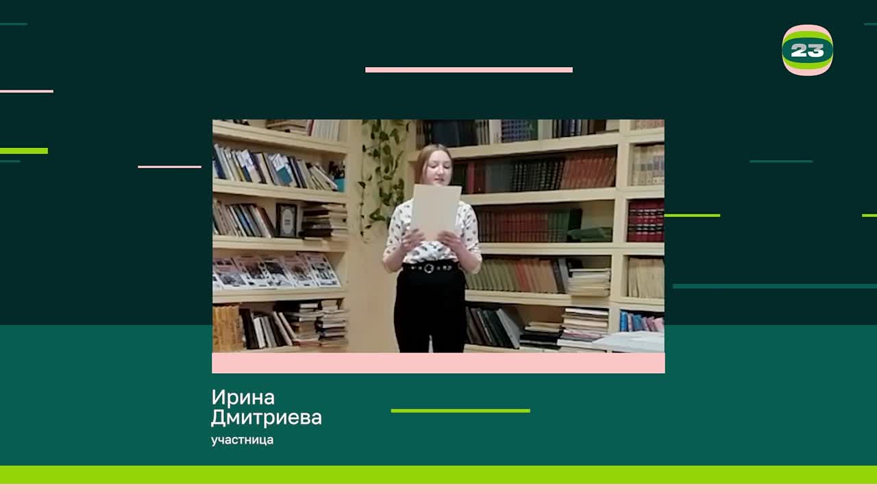 Чемпионат «Страница’23». Матч № 1342