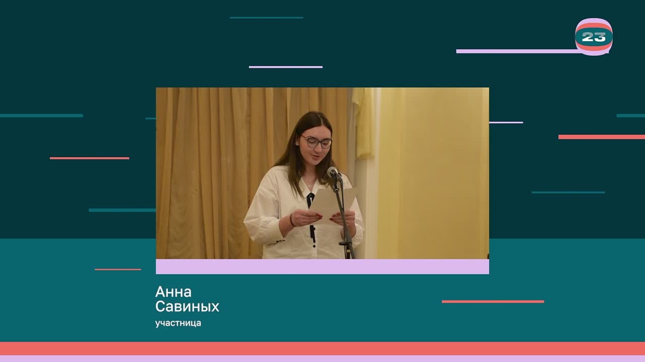 Чемпионат «Страница’23». Матч № 1351