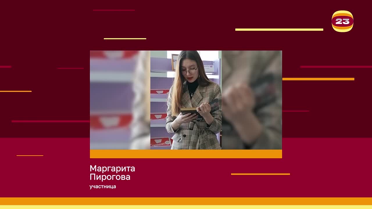 Чемпионат «Страница’23». Матч № 1362