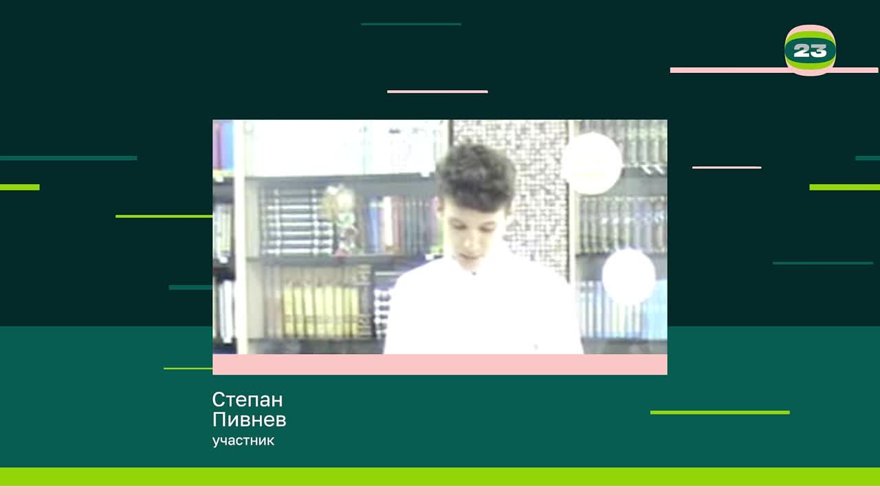 Чемпионат «Страница’23». Матч № 1377