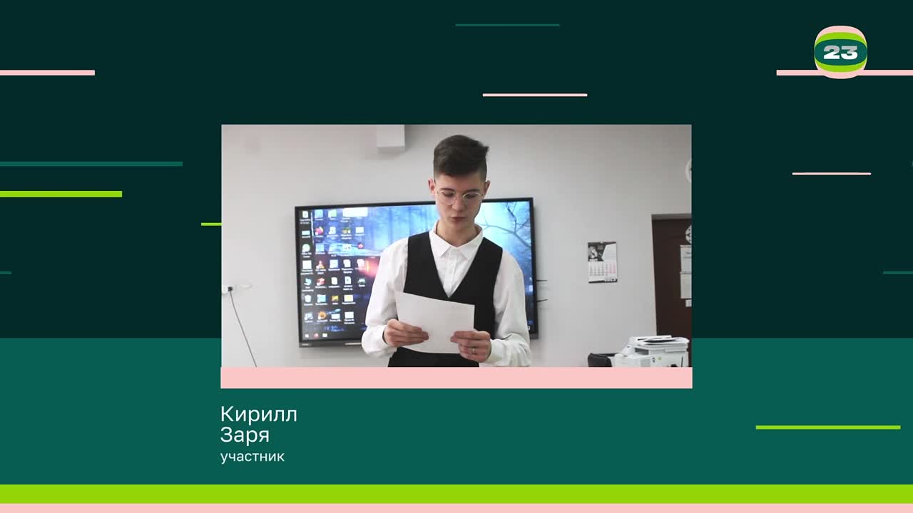 Чемпионат «Страница’23». Матч № 1389