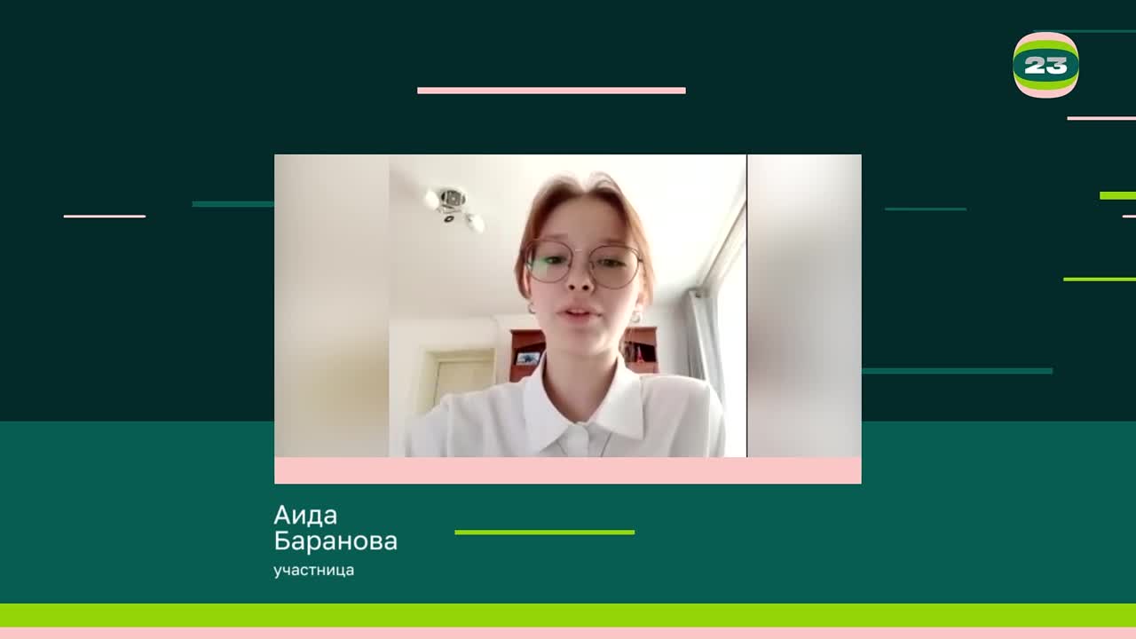 Чемпионат «Страница’23». Матч № 1392