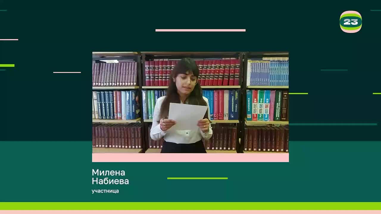 Чемпионат «Страница’23». Матч № 1117