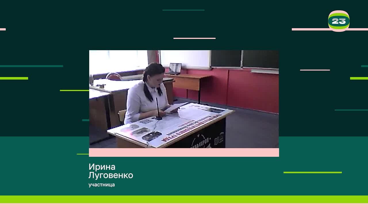 Чемпионат «Страница’23». Матч № 1119