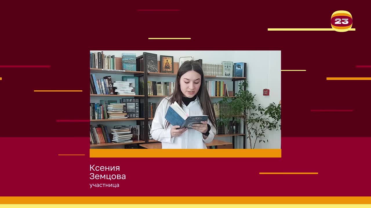 Чемпионат «Страница’23». Матч № 1148