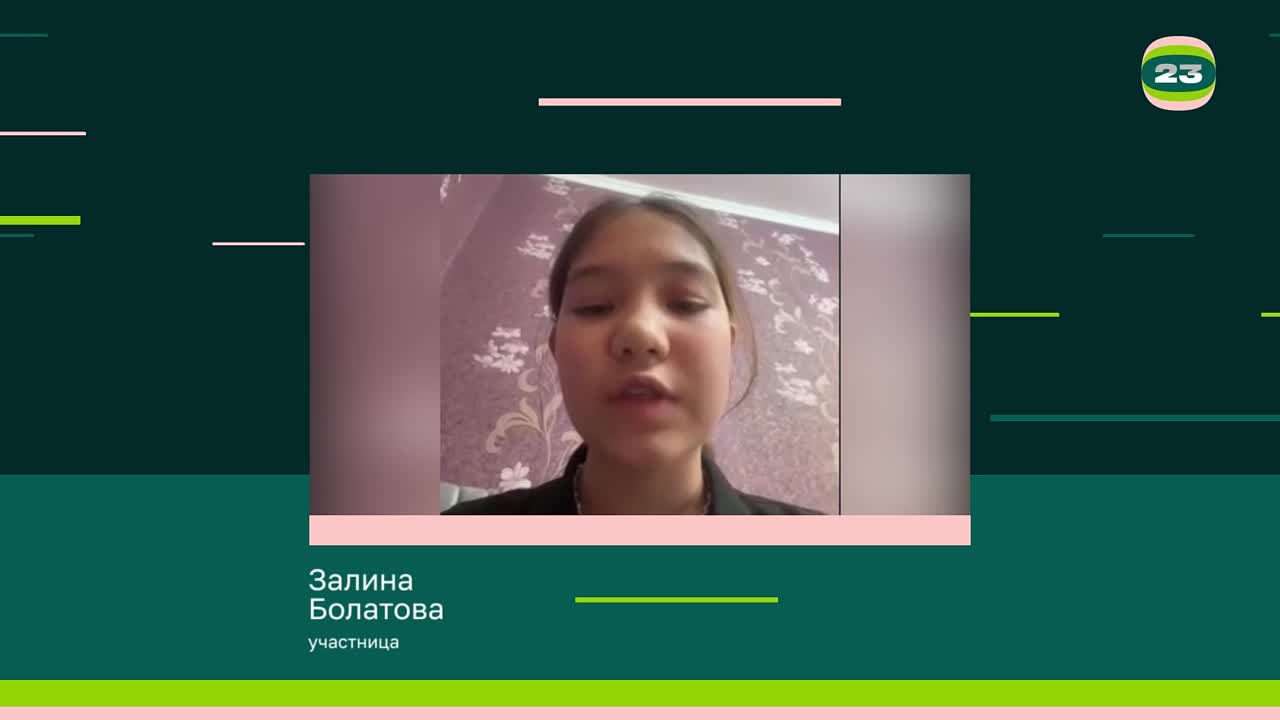 Чемпионат «Страница’23». Матч № 1393