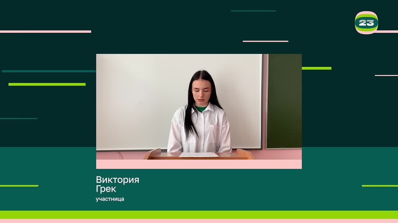 Чемпионат «Страница’23». Матч № 1396